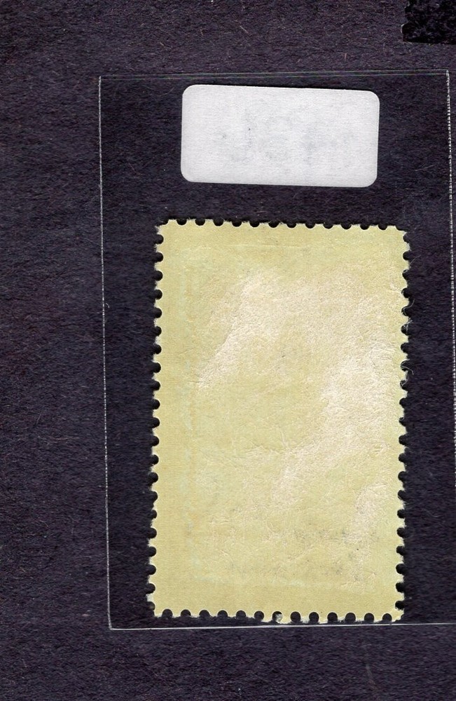 1971 Stamp #1436 E. Dickinson Used