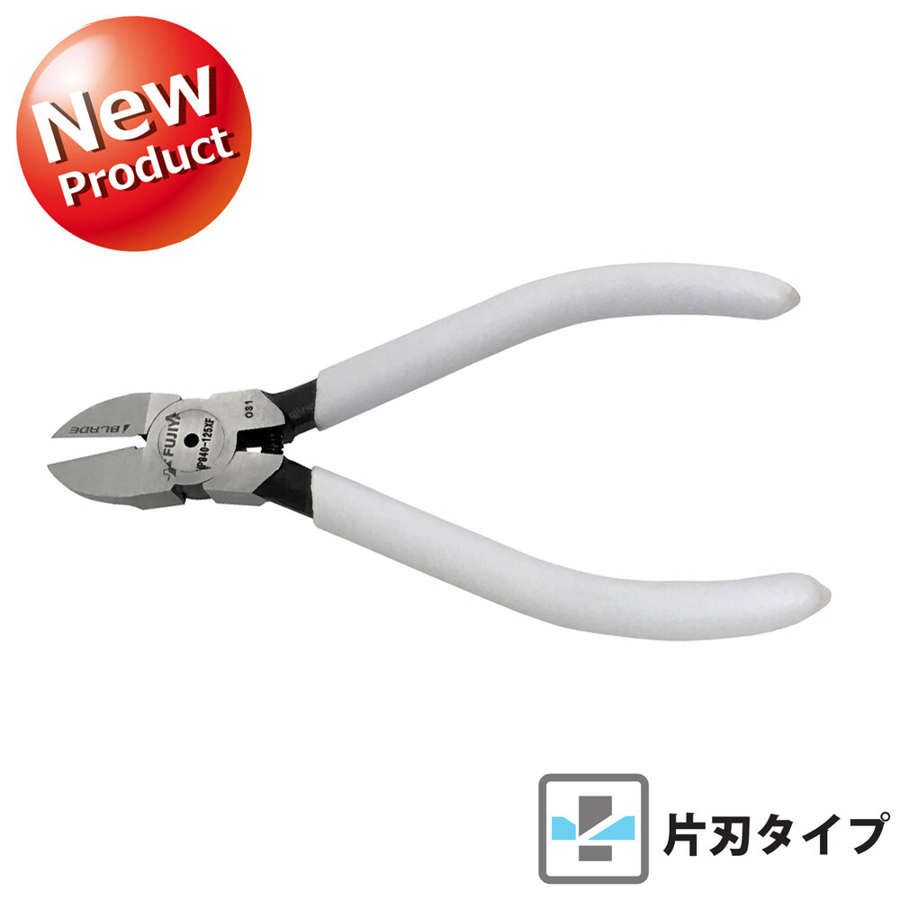 Fujiya HP940-125XF Plastic Cutting Nippers