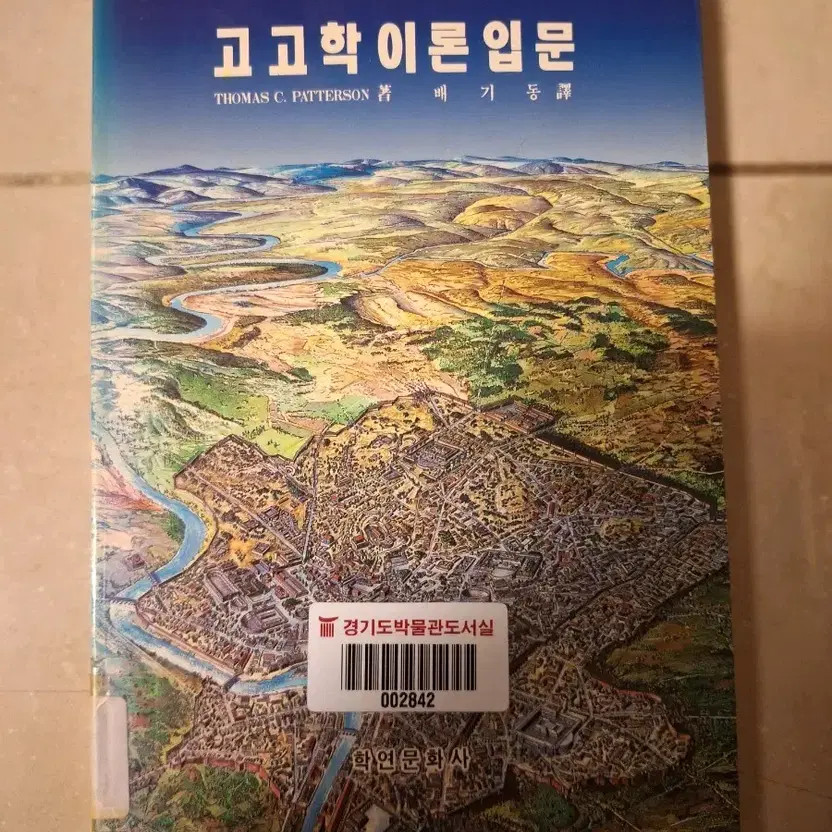 Introduction to Archaeological Theory by Thomas C. Patterson