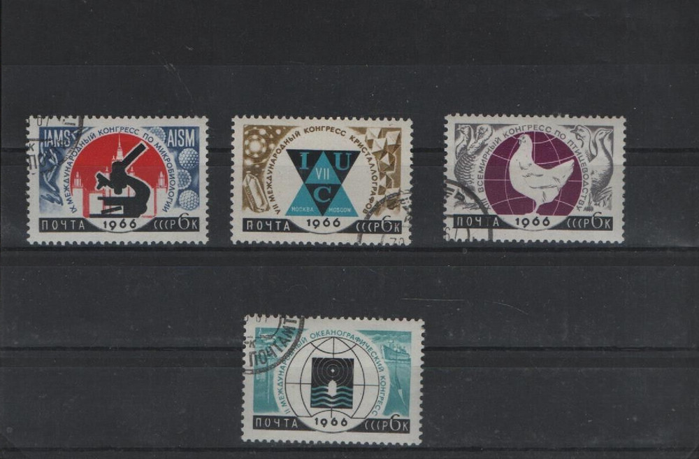 Mi. - No. 3175 - 77 and 3186 International Congresses (55)