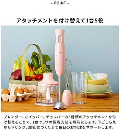 BRUNO BOE034 Multi-Stick Blender Pink Whipper Chopper Kitchenware NEW Tracking