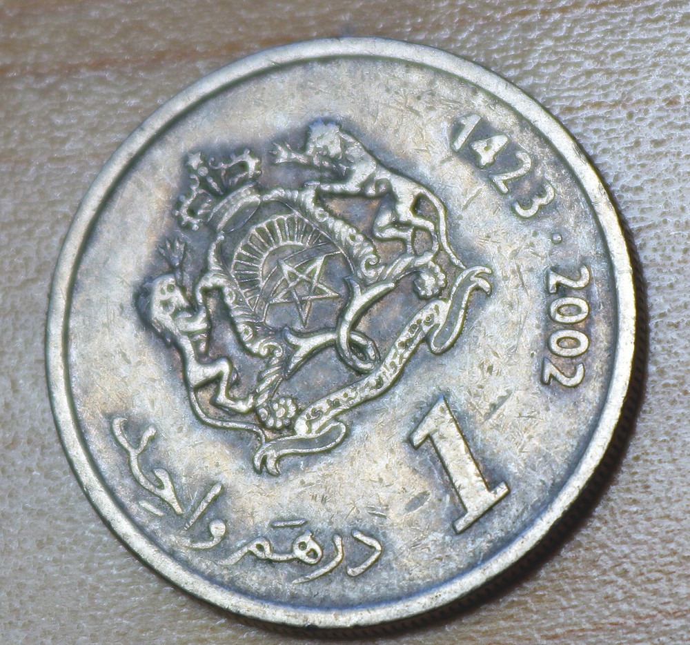 2002 Morocco 1 Dirham Mohammed VI