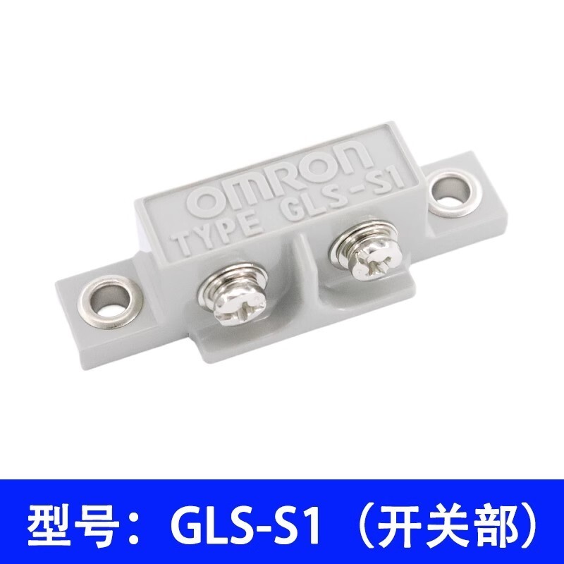 1PCS   Omron GLS-S1 Magnetic Induction Sensor