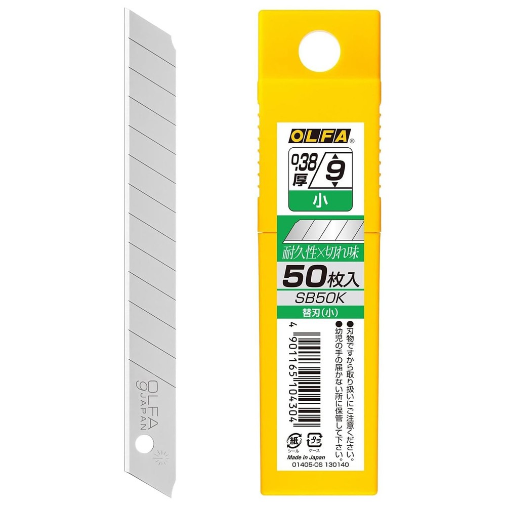 Small Cutter Knife & Replacement Blades sb50k