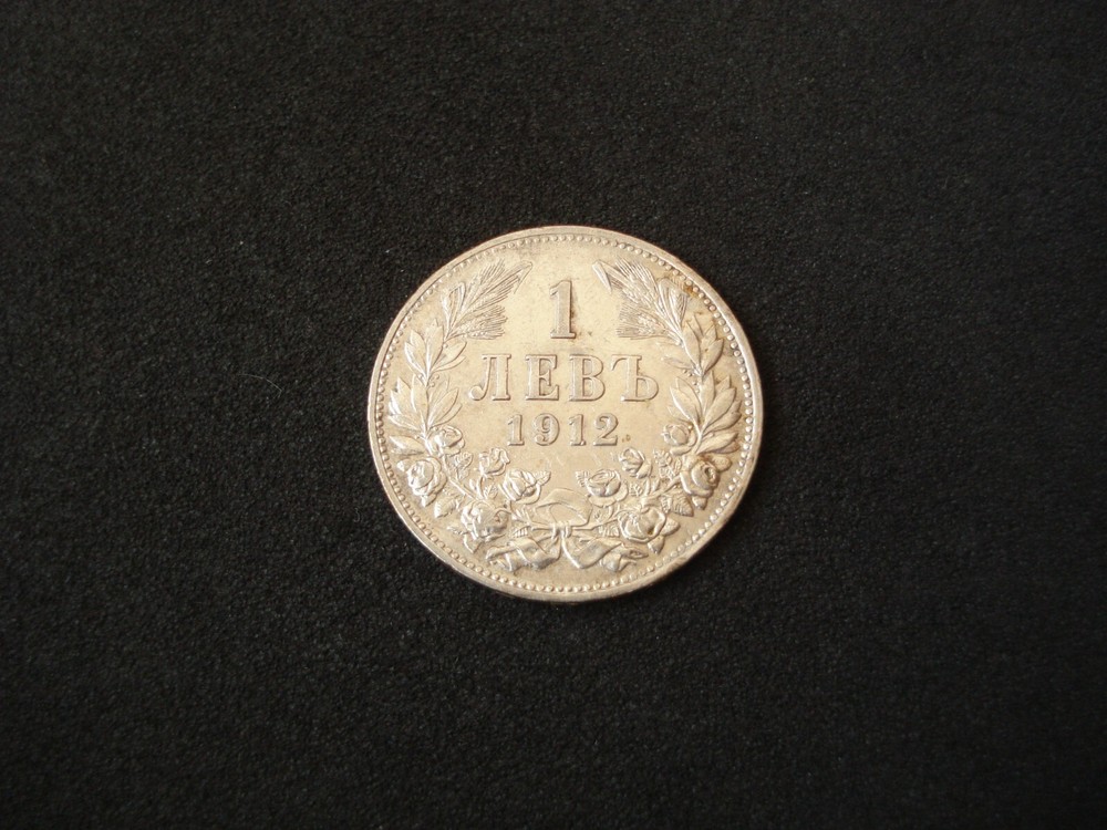 Bulgaria, 1 Lev, 1912, silver