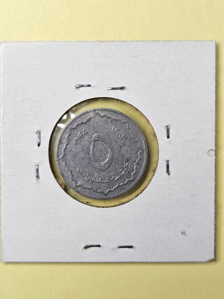 COINS - ALGERIA - 5 CENTIMES 1964