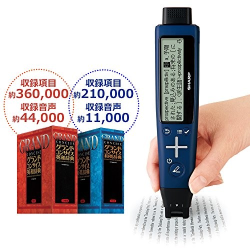 Sharp pen-type scanner dictionary tracing 2 English model BN-NZ2E
