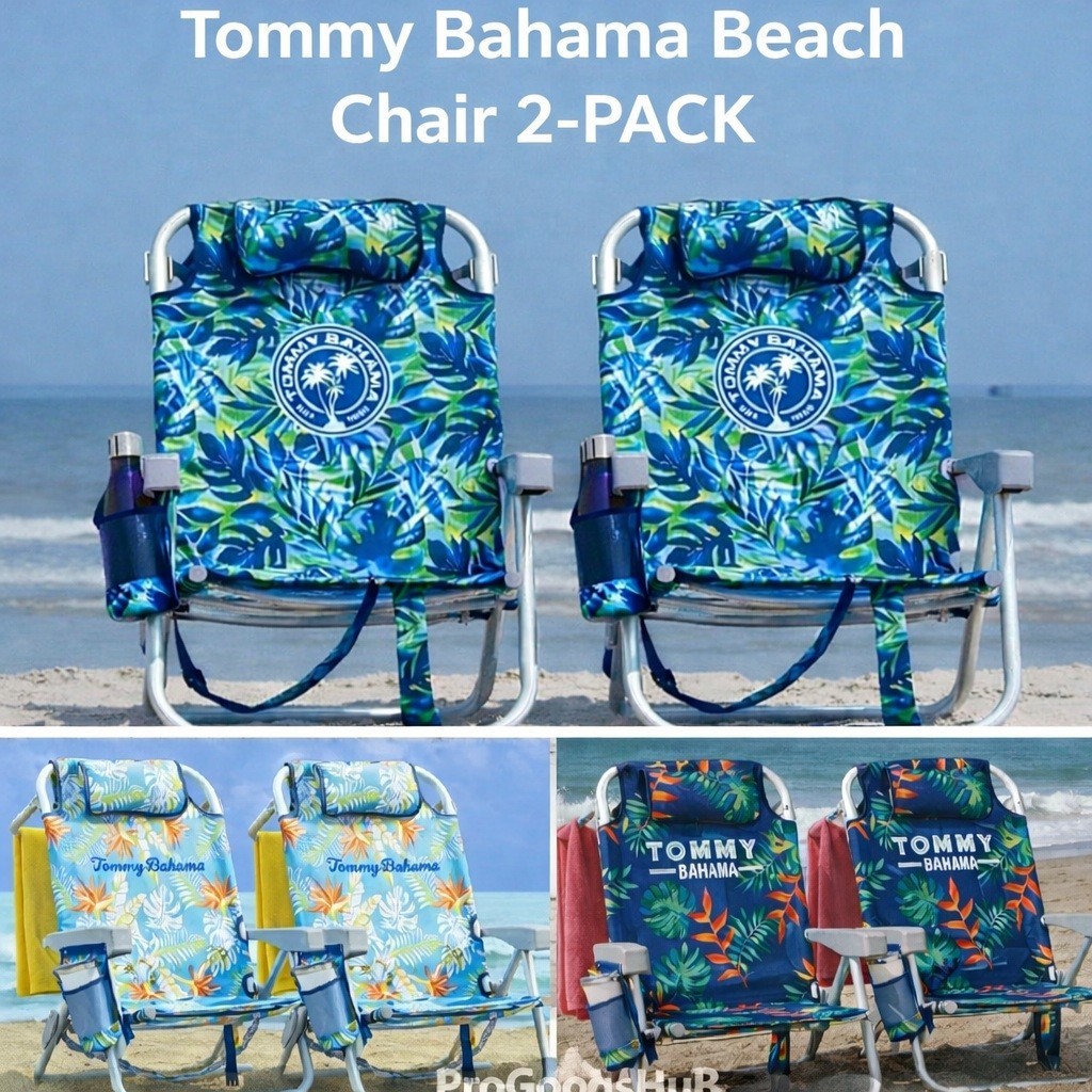 2-PACK Tommy Bahama Beach Chair 5-Position Lay Flat Aluminum w Cooler Cup Holder