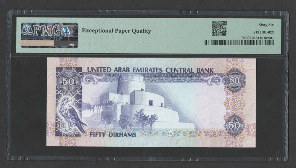 United Arab Emirates 50 Dircham 1982 P-9a UNC