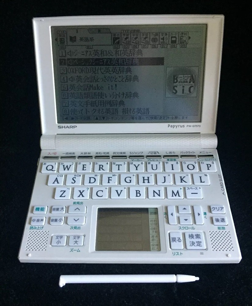Sharp Papyrus electronic dictionary PW-GT570 White, Excellent Condition