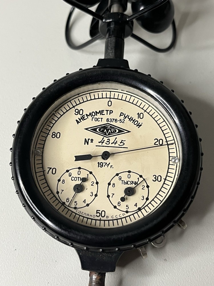 Vintage Soviet Handheld Cup Anemometer USSR 1971 with Case – Working Wind Speed