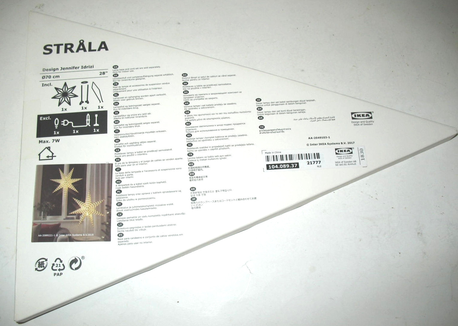 NEW IKEA Strala Lamp Shade Gold & White Harlequin 104.089.37