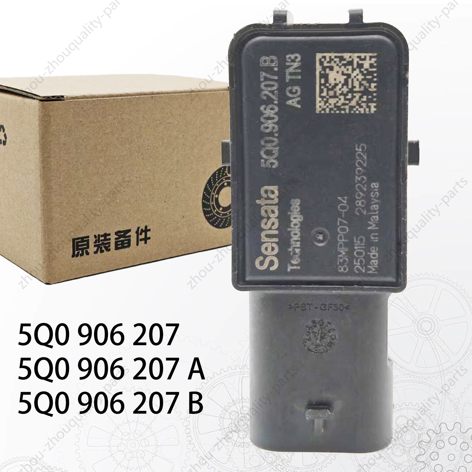 Genuine OEM Brake Booster Pressure Sensor For VW Atlas GTI Audi A3 A4 Q7 2018-21