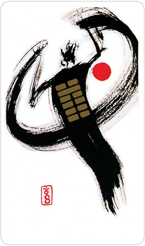 I Ching Holitzka Deck AGM New Sealed