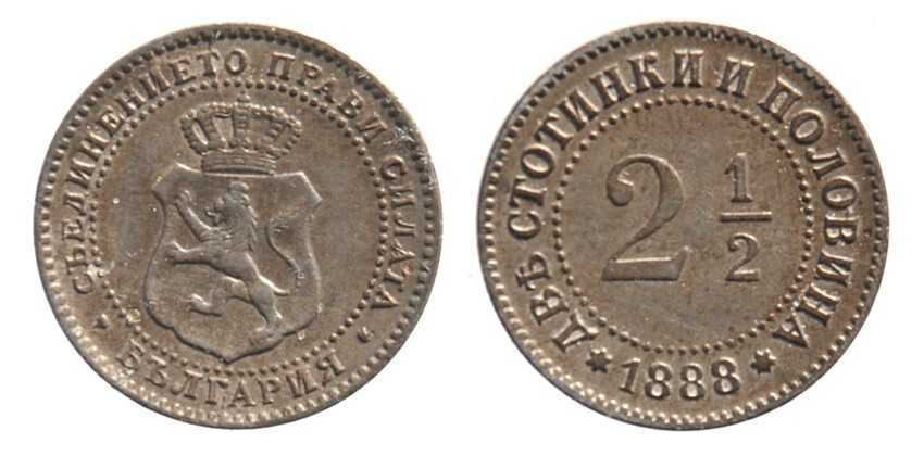 Bulgaria 2½ Stotinki 1888