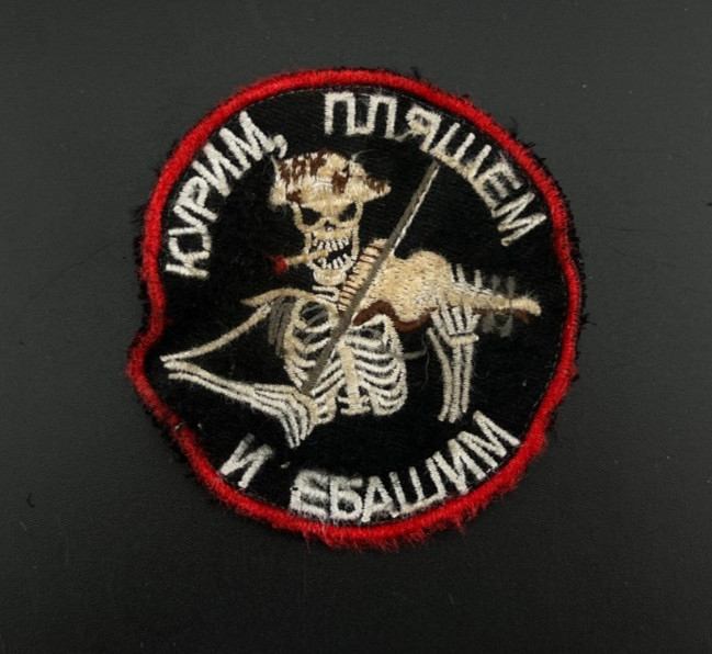 TACTICAL PATCH OF THE RUSSIAN ARMY