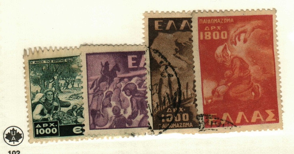 Greece #516 MH, 517-9 used