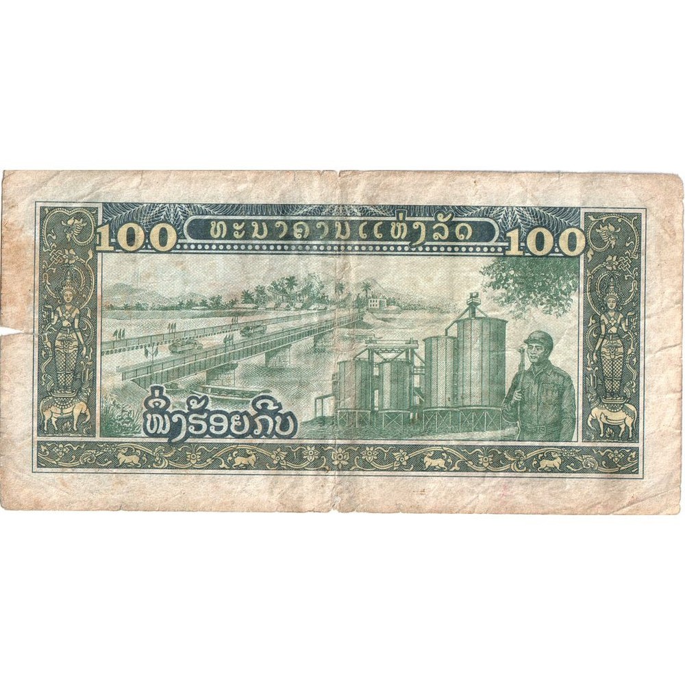 [#1293348] Lao, 100 Kip, VF