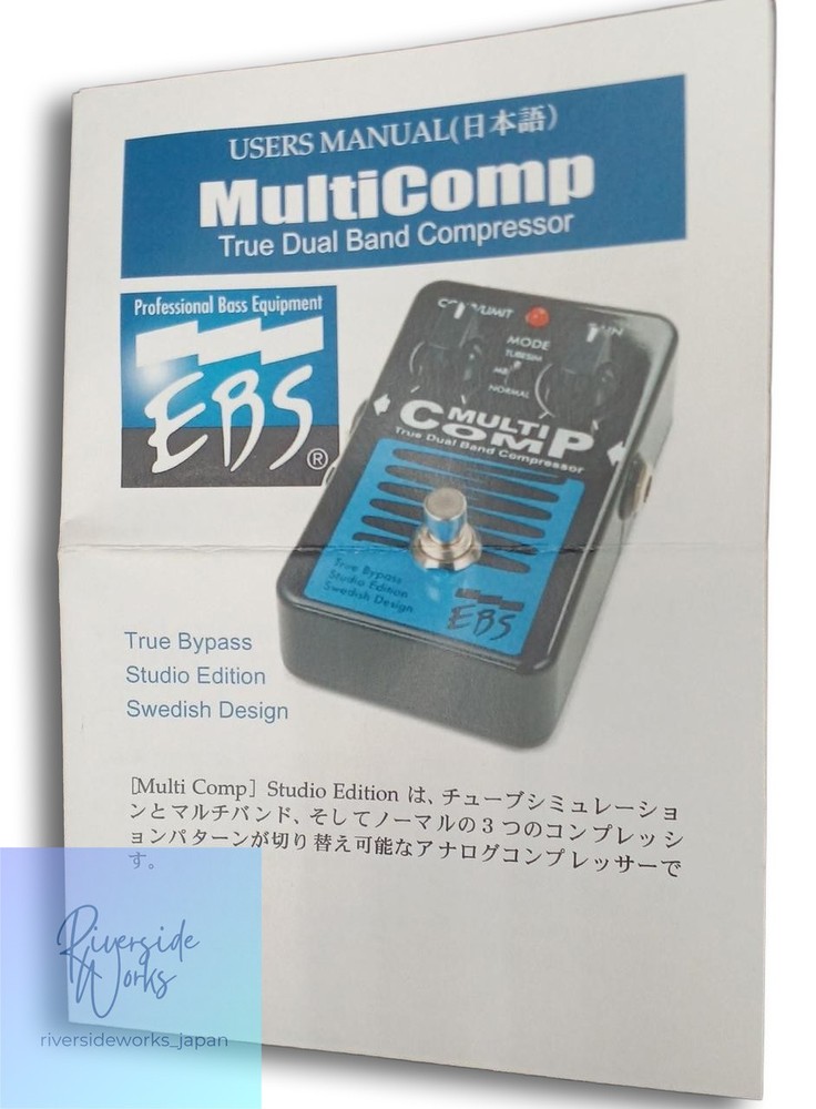 EBS Multicomp Compressor Effects Pedal for Bass Guitar