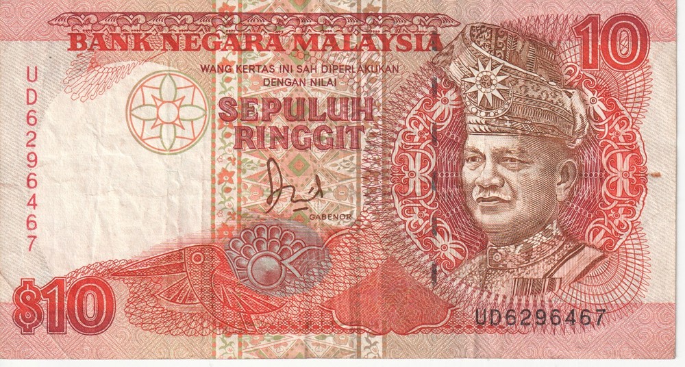 1989 Malaysia 10 Ringgit Banknote - TDLR - P# 29 - Fine - # 26969