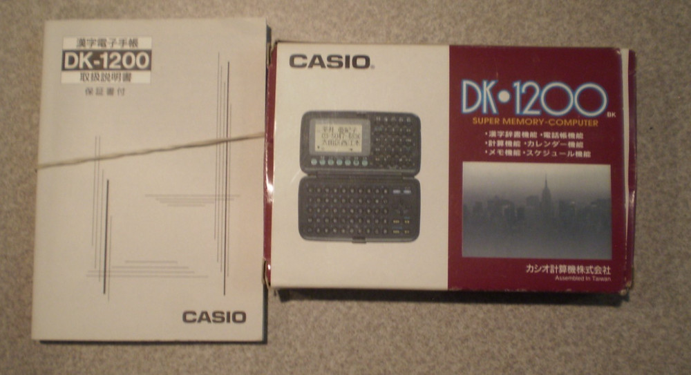 1998 Casio DK-1200 Super Memory Computer in box with manuals (Japanese)