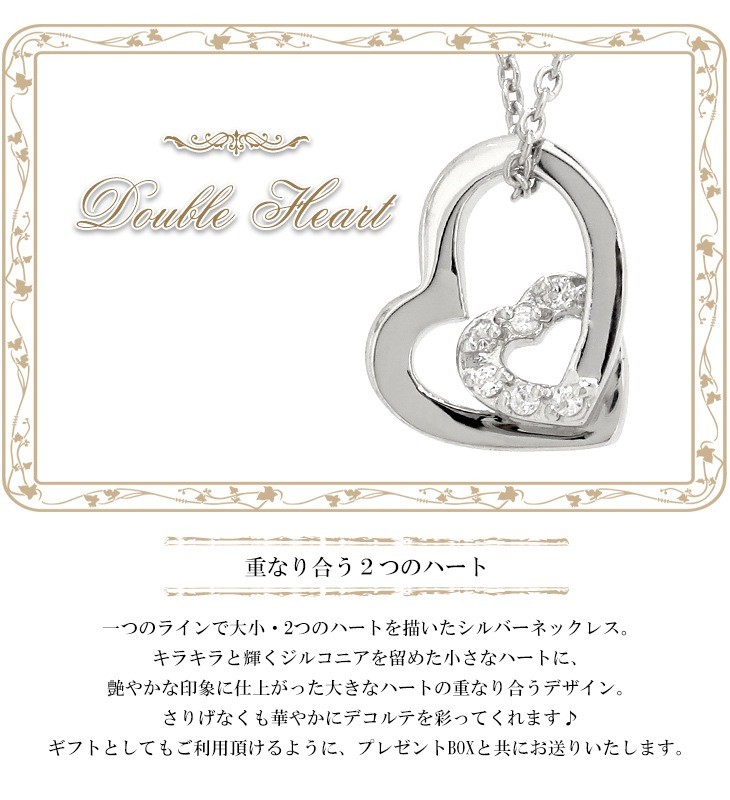 Twin Heart Silver Necklace