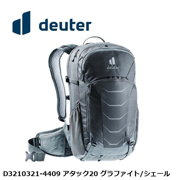 Deuter Attack 20 Backpack Graphite/Shale