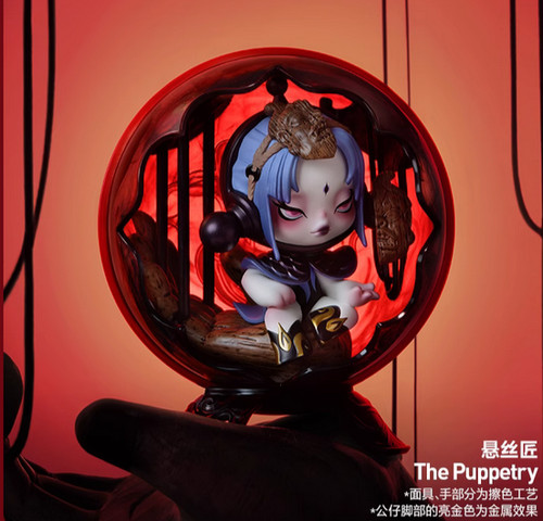 Skullpanda The Mirage Series Blind Box Confirmed Figure Toy Gift Authentic