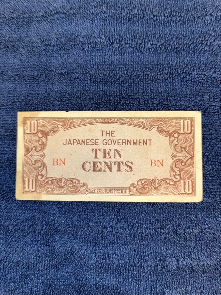 1942 BD Japanese Goverment 10 cent note