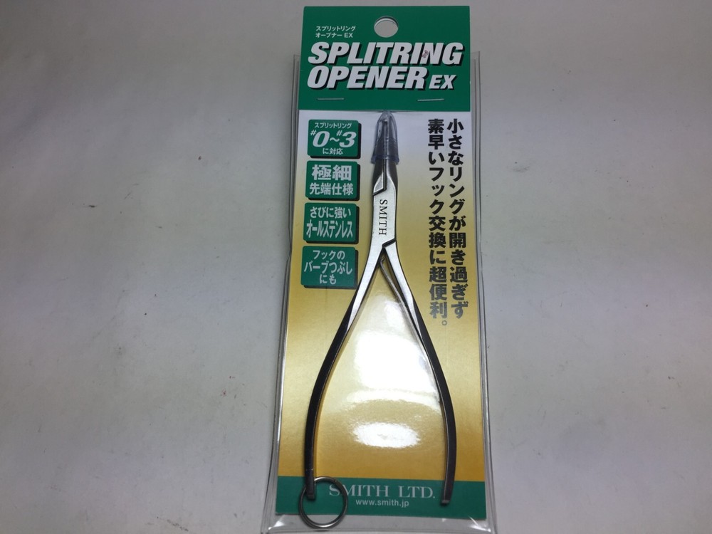 * SMITH SPLITRING OPENER EX , Compatible Rings #0 - #3