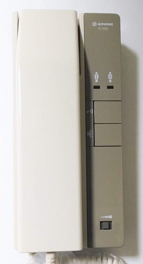 Aiphone IC-2AD (U) Chime Tone Intercom Main Handset 2 Door, 3 Room, Release