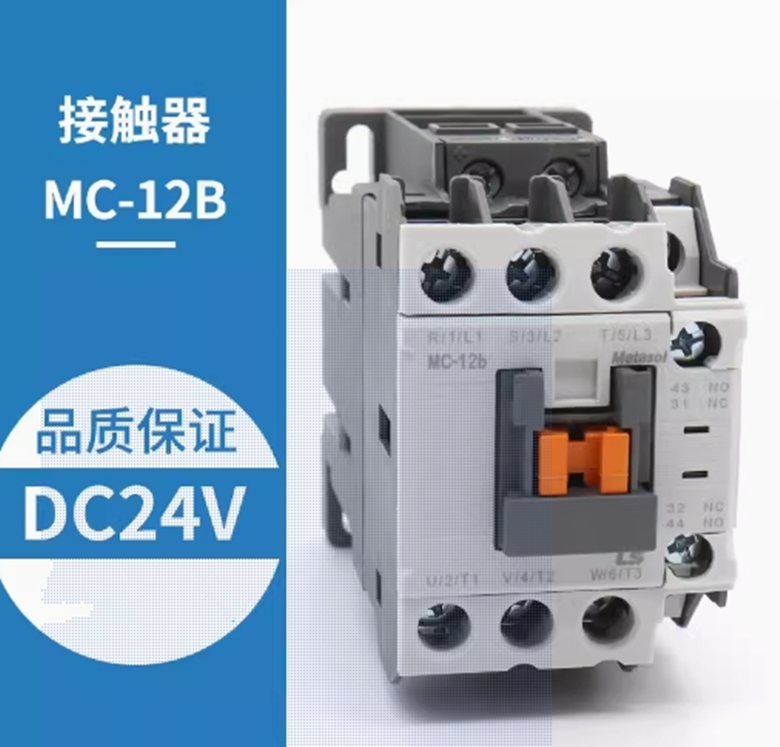 1PC LS AC contactor MC-12B DC24V