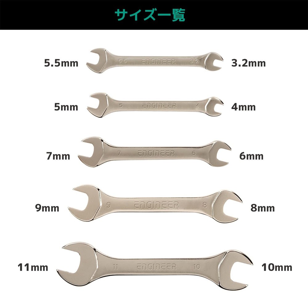 Open spanner set 5 pieces TS-05