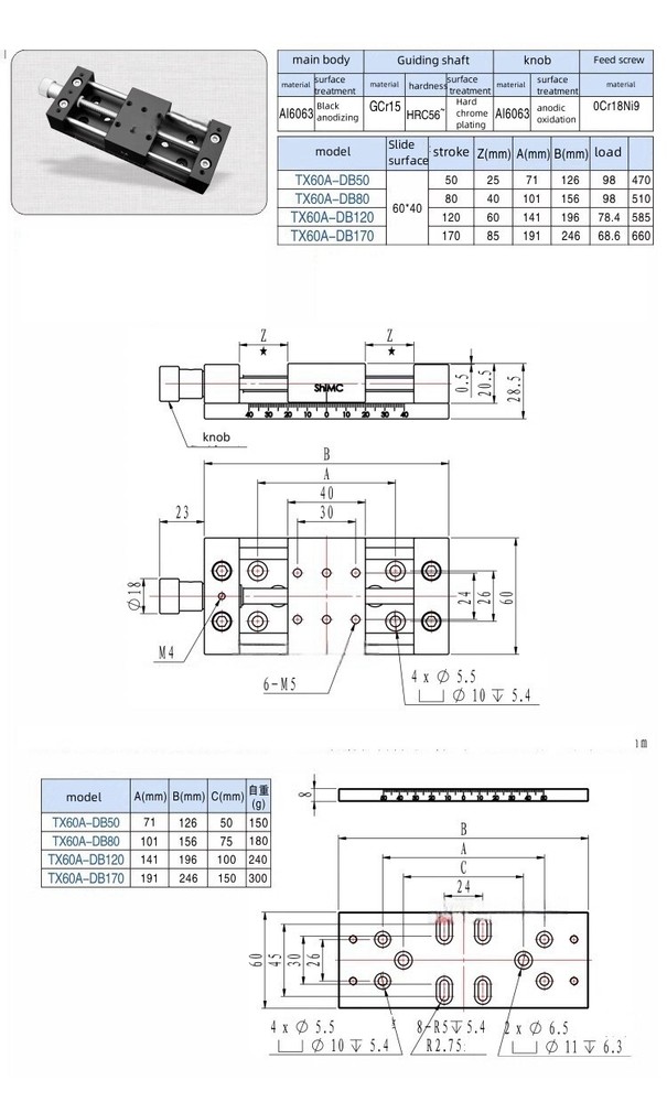 CNC X-axis Precision manual sliding table TX60A-DB50 Linear guide rail module