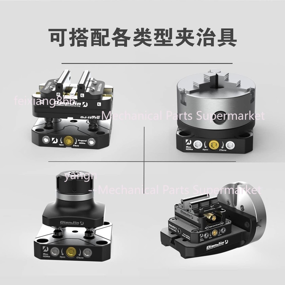 AIX5-DJ-D52E Zero-Point Quick Change Fixture with Pull Stud Self-Centering Vise