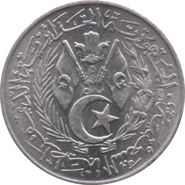 Algeria 1 Centime Coin | 1964