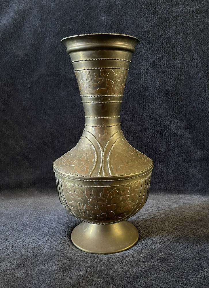 Antique Middle Eastern Islamic Cairoware Type Brass Copper Script Overlay Vase