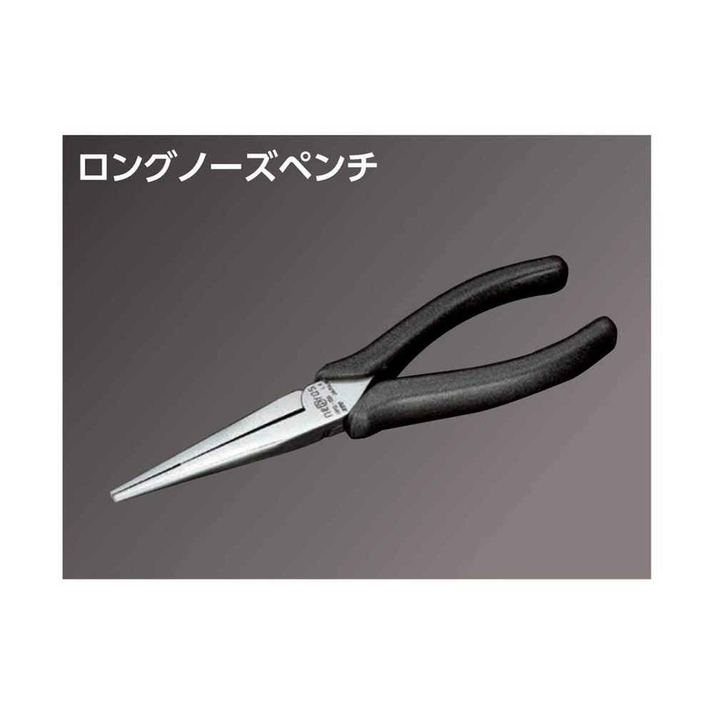 Nepros Long Nose Pliers