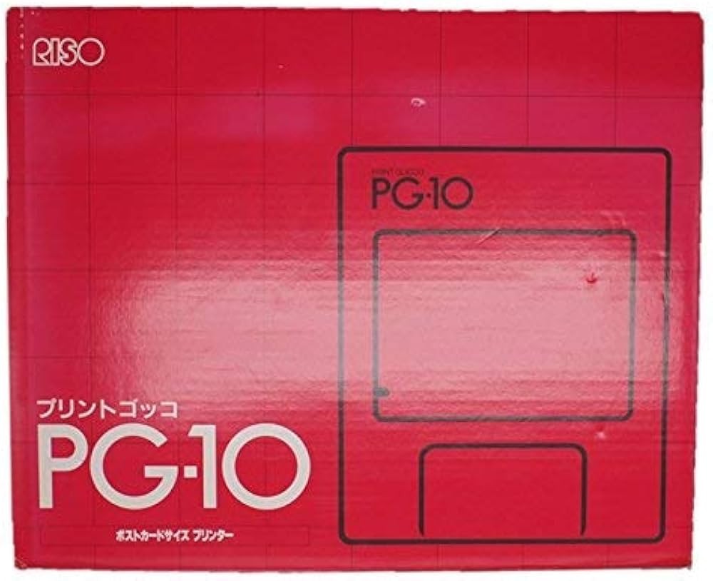 New! RISO Print Gocco PG-10 Printer Ink Lamp