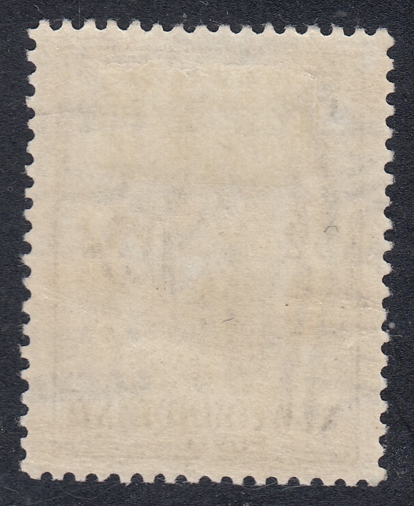 Newfoundland No. 225 Mint Hinged Very Fine Single