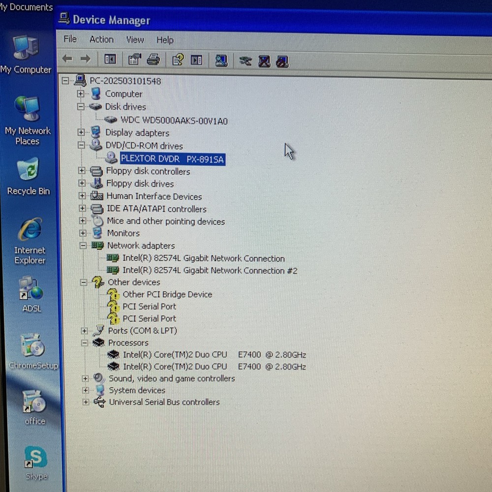 Advantech IPC-6606BP-25ZE interprocess communication unit