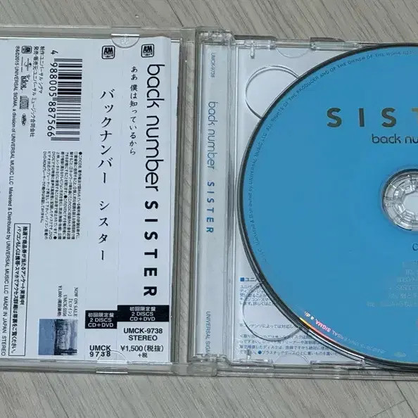 Back Number Sister CD + DVD Set