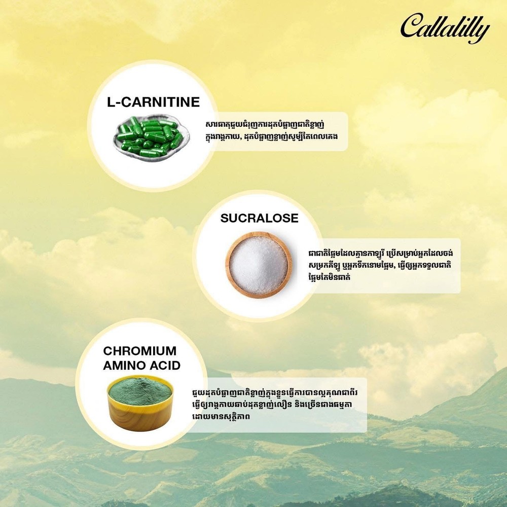 Callalilly រំដួល Coffee Block & Burn កាហ្វាសម្រករាង ខាលឡាលីលី ( 1b/15pcs ).