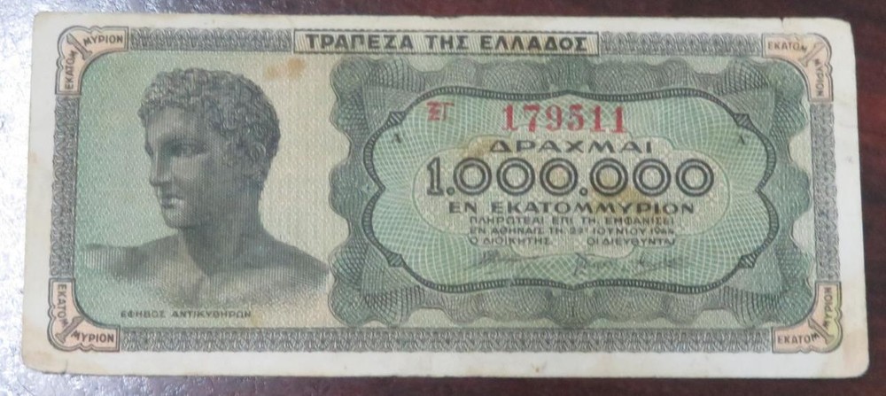 1944 Greece 1000000 Drachmai 1 Million Note Circulated* 9511