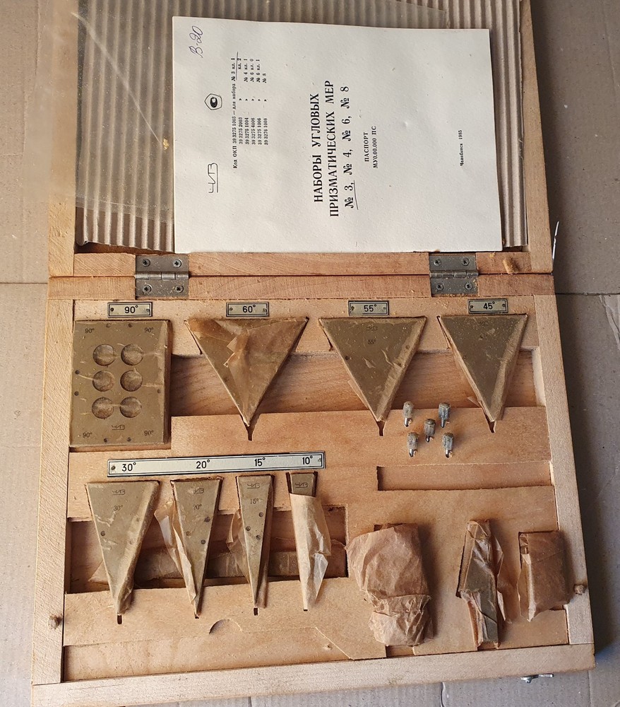 Precision Metric Gauge Block class 1 SET 8 pcs .