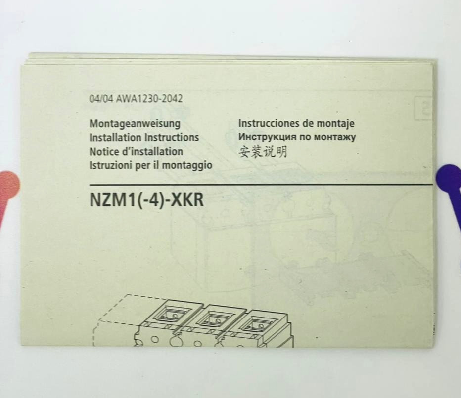 EATON NZM1-XKR Rear Connection