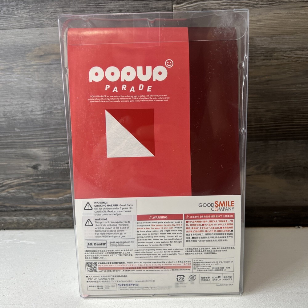 Yashahime Princess Half Demon - Moroha Pop Up Parade Figure