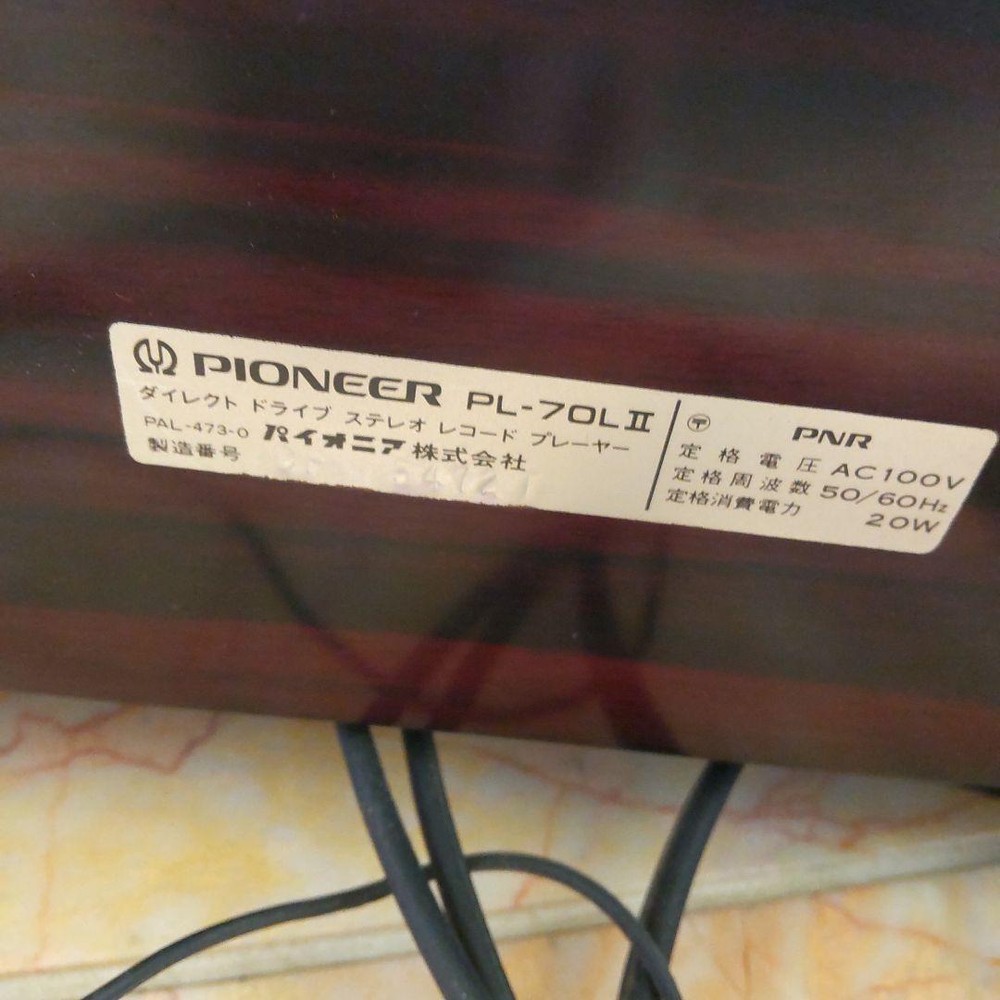 Pioneer PL-70L2+ Ortofon MC20 Mark 2