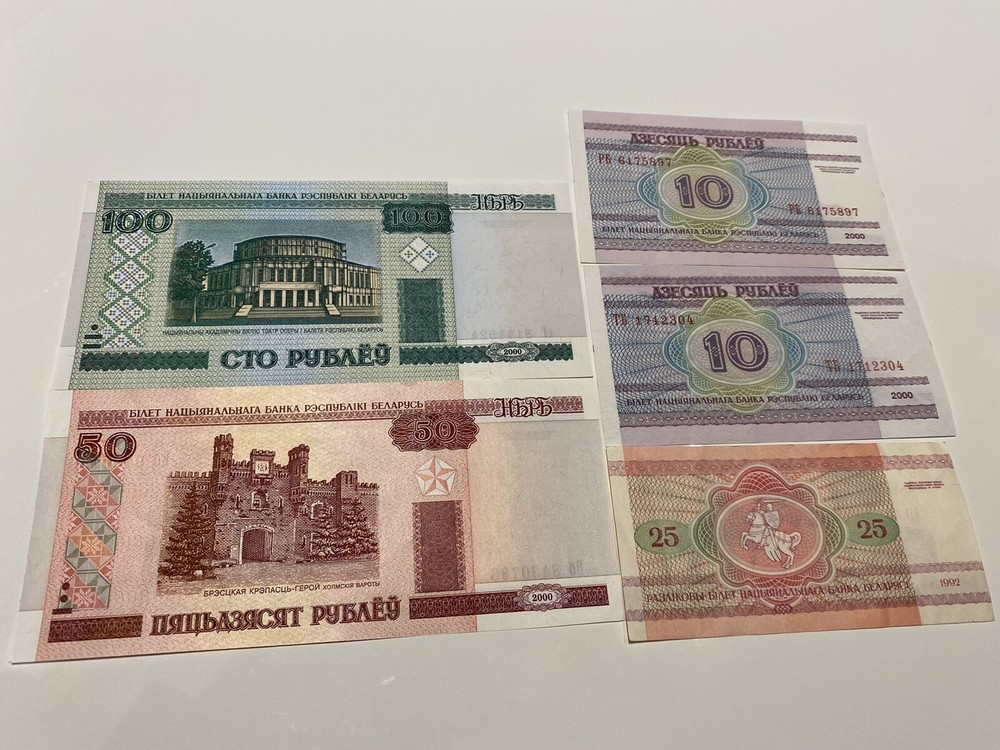 Belarus 2000 10/25/50/100 Rubles, UNC Banknote