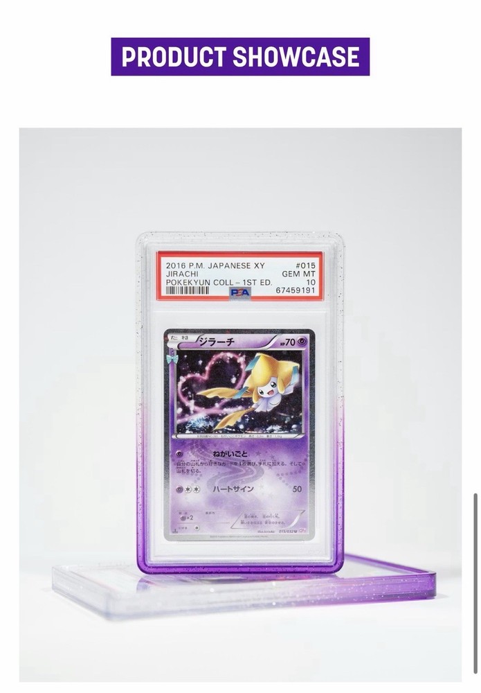 GradedGuard PSA Guard Protector Grape- IN HAND